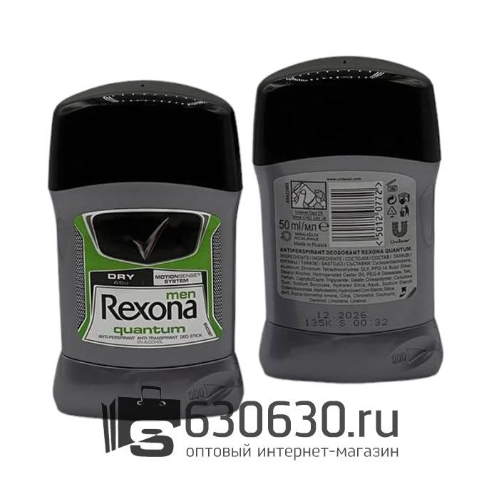 Дезодорант-стик Rexona "Men MotionSense Quantum" 50 ml