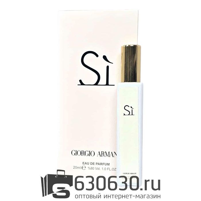 Мини-парфюм G.A. "Si" 20 ml NEW