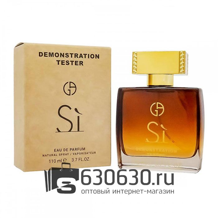 Мини тестер G.A. "Si" 110 ml