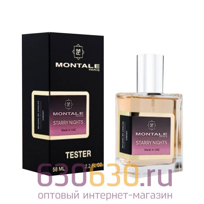 Мини тестер Montale "Starry Nights" (ОАЭ) 58 ml