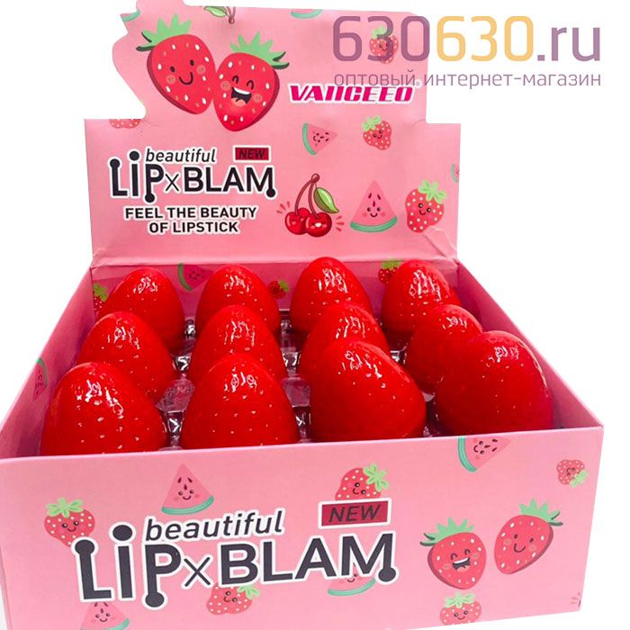 Бальзам для губ  Beautiful LIPxBLAM NEW 1шт.