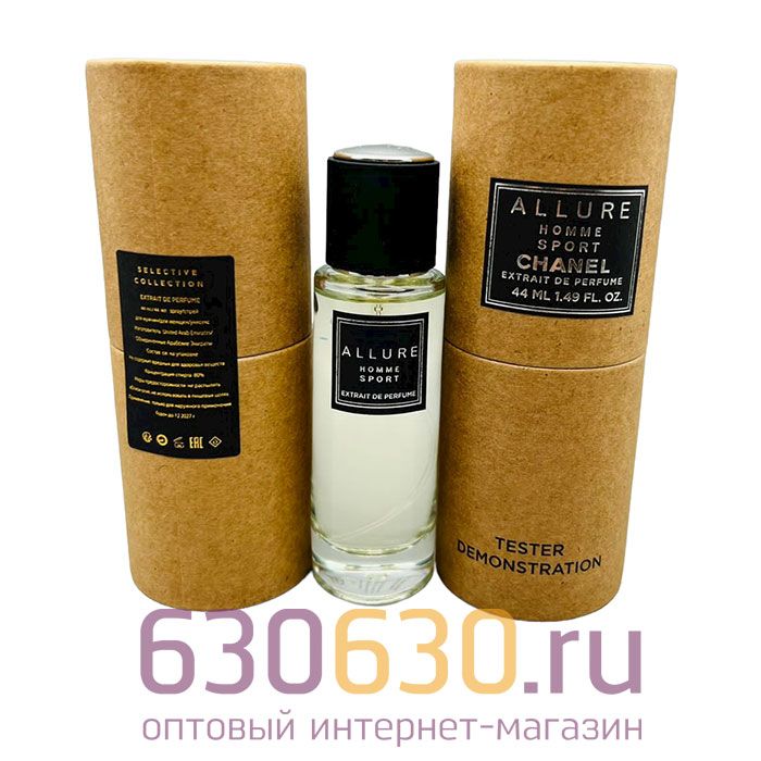 Мини-парфюм Chanel "Allure Homme Sport" 44 ml Extrait