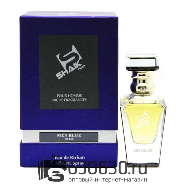 SHAIK NICH №130 MEN BLUE (CHANEL BLEU DE CHANEL) 50 ML