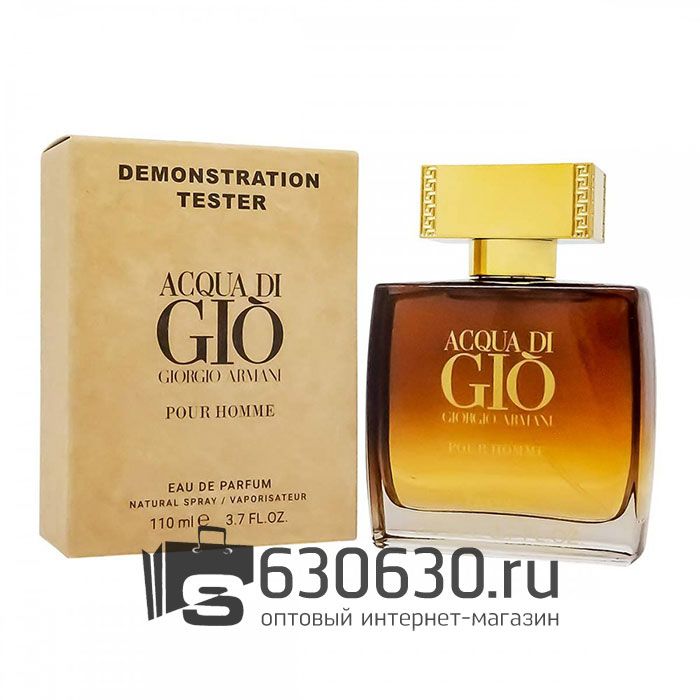 Мини тестер G.A. "Acqua Di GIO" 110 ml