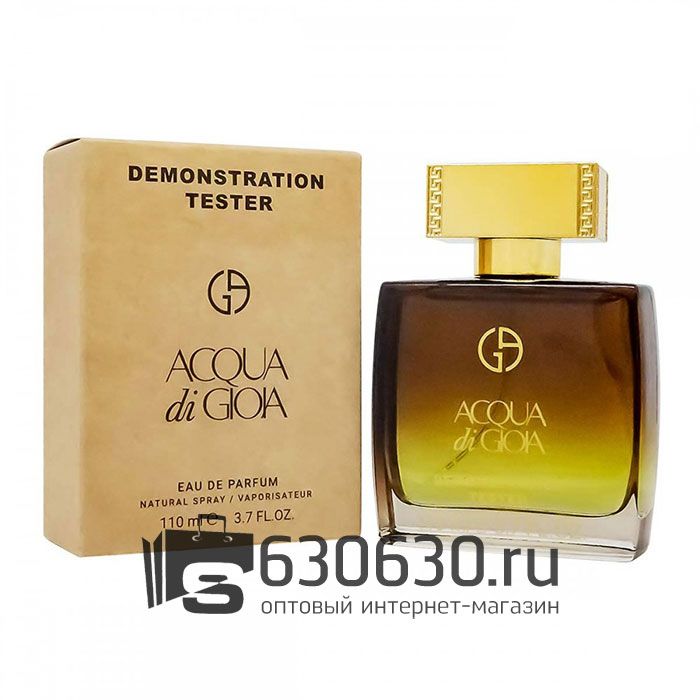 Мини тестер G.A. "Acqua Di Gioia" 110 ml