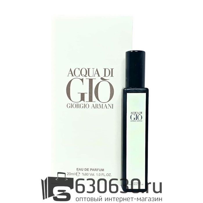 Мини-парфюм G.A. "Acqua Di GIO" 20 ml NEW