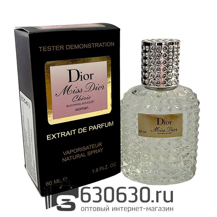 Мини тестер Christian Dior "Miss Dior Cherie Blooming Bouquet" Extrait 60 ml NEW