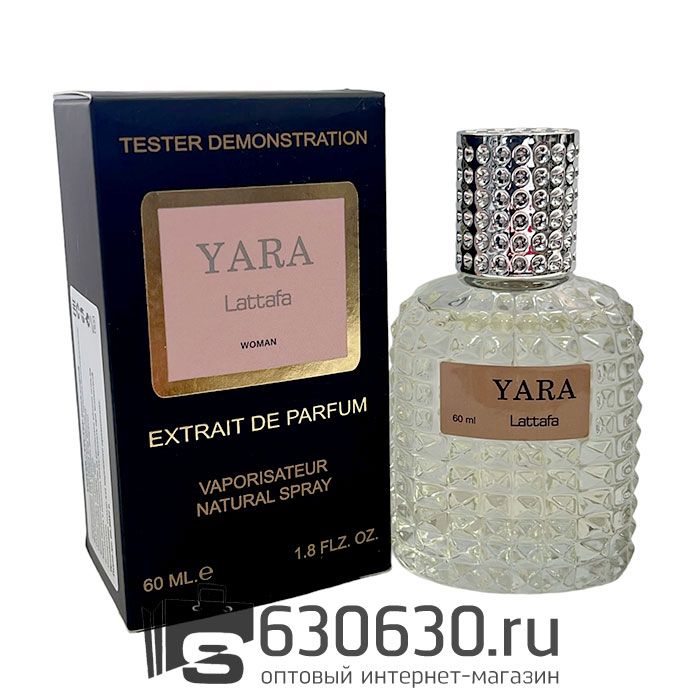 Мини тестер Lattafa "Yara" Extrait 60 ml NEW