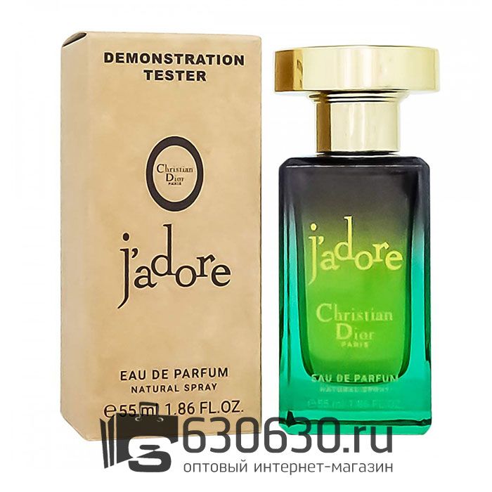 Мини-тестер Christian Dior "J'Adore" 55 ml