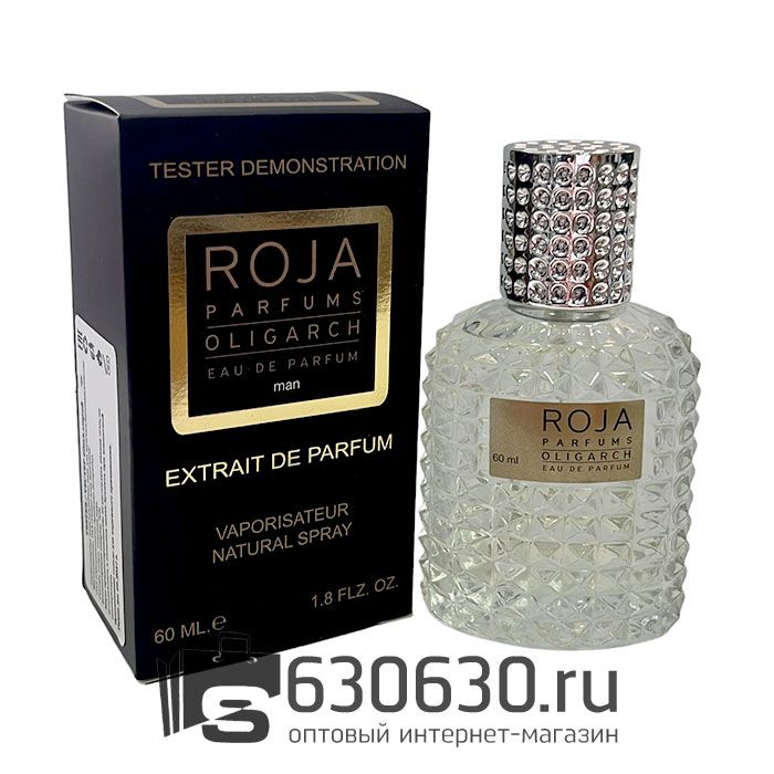 Мини тестер Roja Dove "Oligarch" Extrait 60 ml NEW