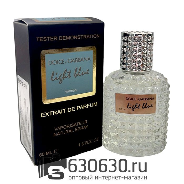 Мини тестер Dolce & Gabbana "Light Blue Pour Femme" Extrait 60 ml NEW