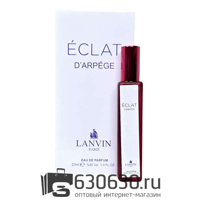 Мини-парфюм Lanvin "Eclat D'Arpege" 20 ml NEW