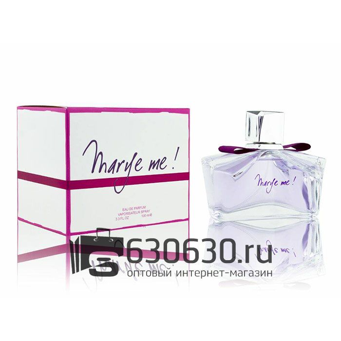 Lanvin "Marye Me" 75 ml