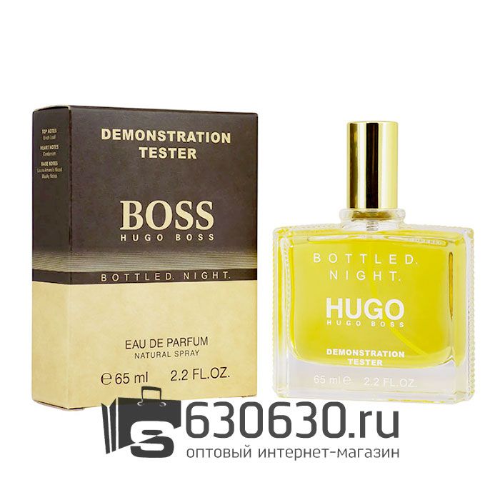 Мини-тестер Hugo Boss "Boss Bottled Night" 65 ml