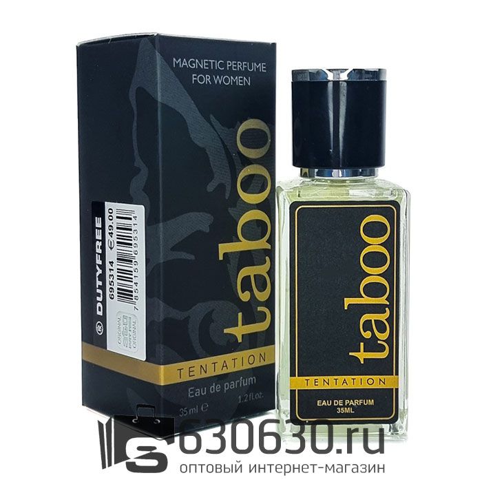 Мини парфюм Taboo "Tentation" 35 ml