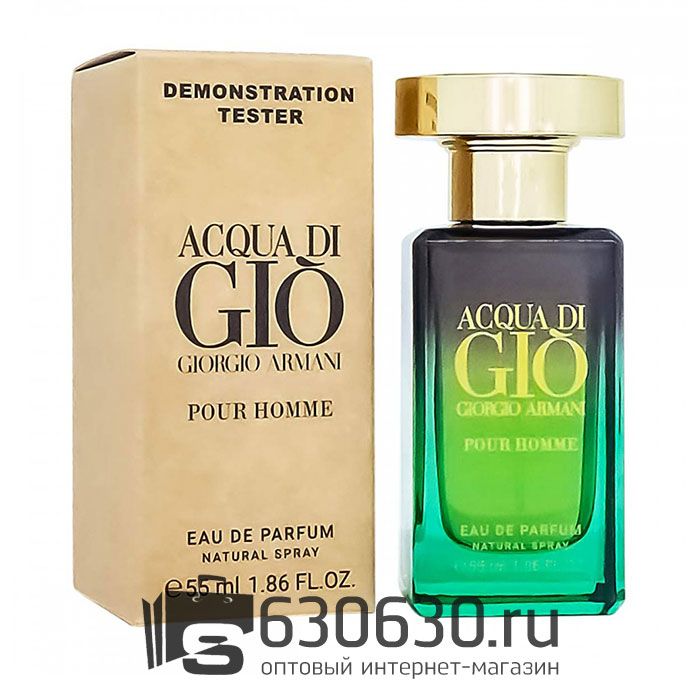 Мини-тестер  G.A. "Acqua Di GIO" 55 ml