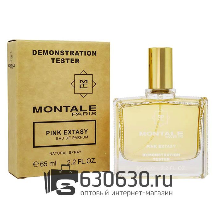 Мини-тестер Montale "Pink Extasy" 65 ml