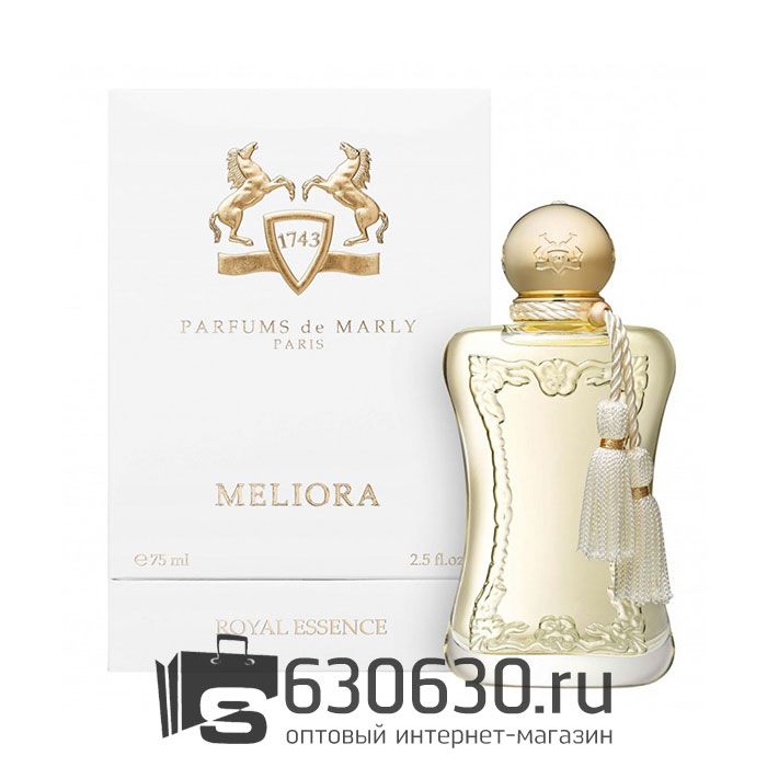 ОАЭ Parfums De Marly"Meliora Royal Essence Eau de Parfum"75 ml