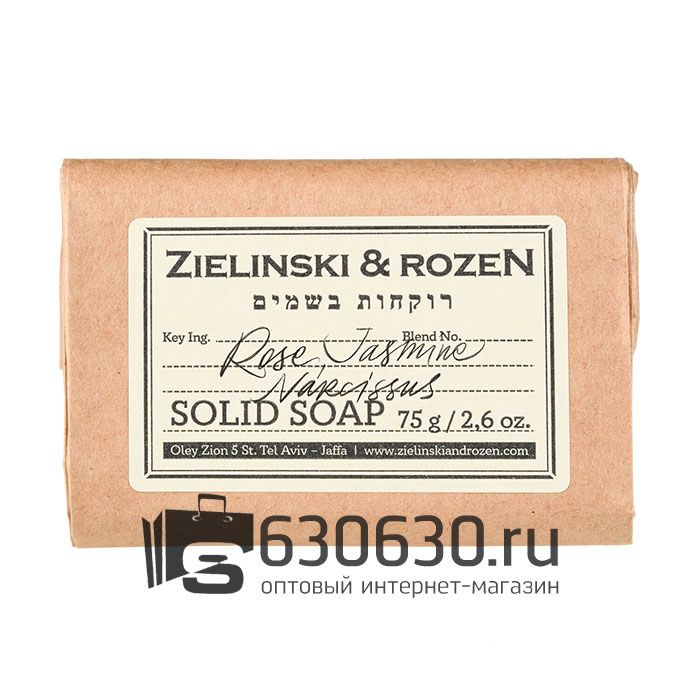 Твердое мыло ZIELINSKI & ROZEN "Rose, Jasmine, Narcissus" 75g