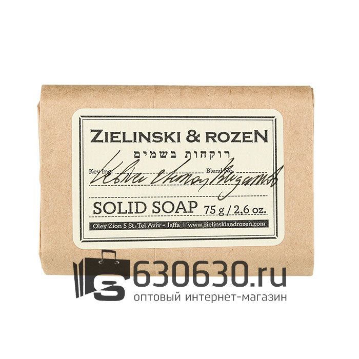 Твердое мыло ZIELINSKI & ROZEN "Vetiver & Lemon, Bergamot" 75g