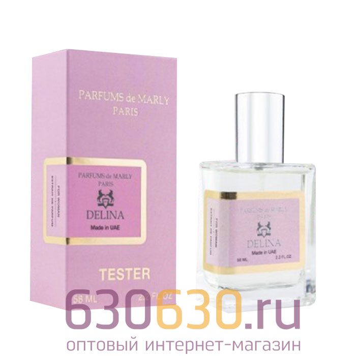 Мини тестер Parfums De Marly "Delina" (ОАЭ) 58 ml