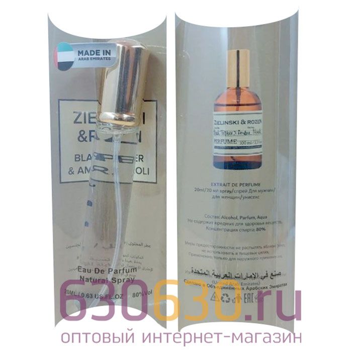 ZIELINSKI & ROZEN "Black Pepper & Amber, Neroli" 20 ml