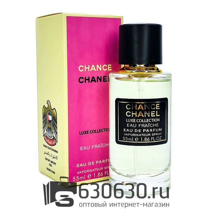 Мини парфюм Chanel "Chance Eau Fraiche" 55 ml Luxe Collection