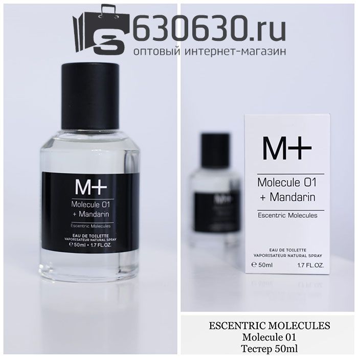 Мини парфюм Escentric Molecules "Molecule 01 + Mandarin" EDT 50 ml