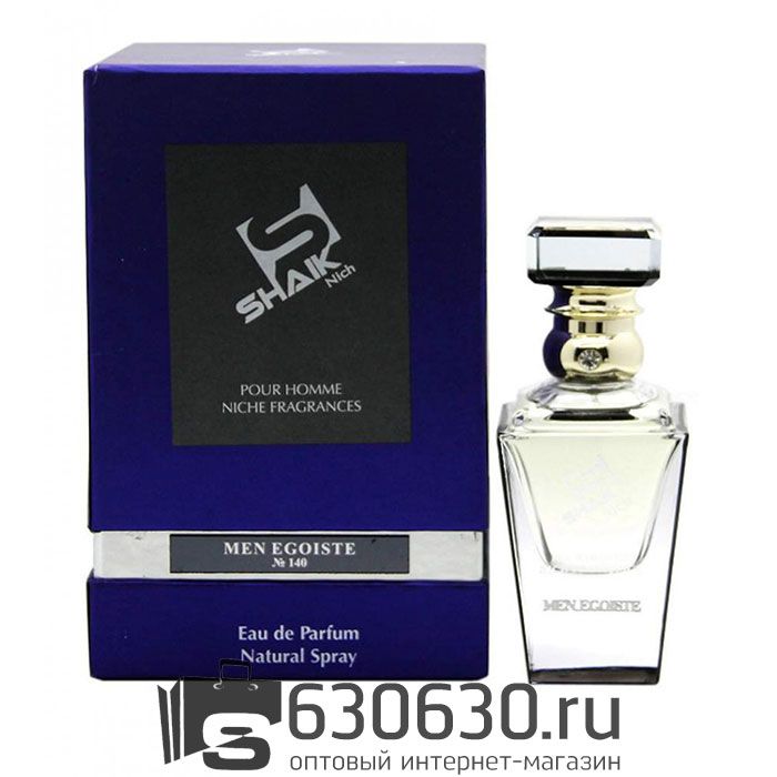 SHAIK NICH №140 MEN EGOISTE (CHANEL EGOISTE) 50 ML