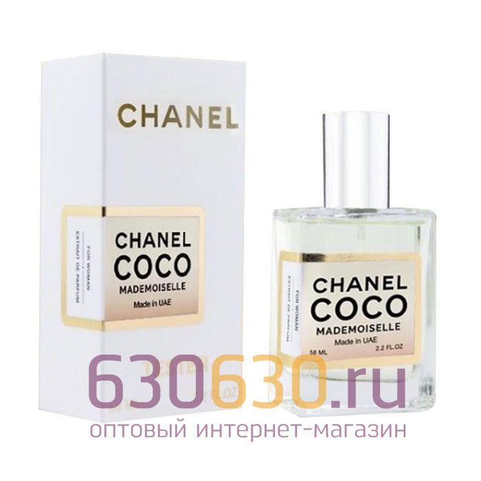 Мини тестер Chanel "COCO Mademoiselle"(ОАЭ) 58 ml