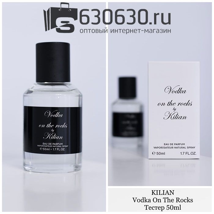 Мини парфюм ''Vodka On The Rocks By Kilian" EDP 50 ml