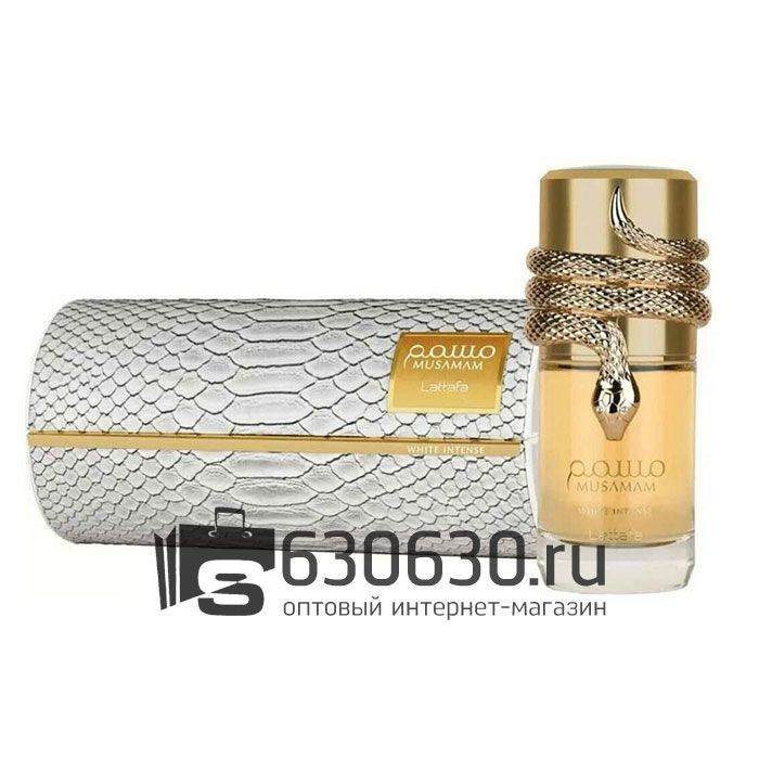 Восточно - Арабский парфюм Lattafa "Musamam White Intense" 100 ml оптом