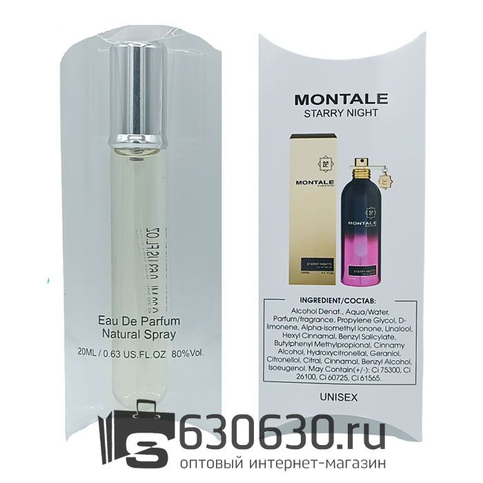 Montale "Starry Nights NEW" 20 ml