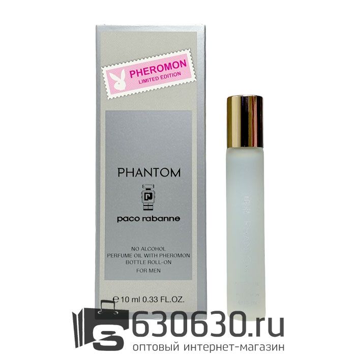 Pheromon Limited Edition Paco Rabanne "Phantom" 10 ml