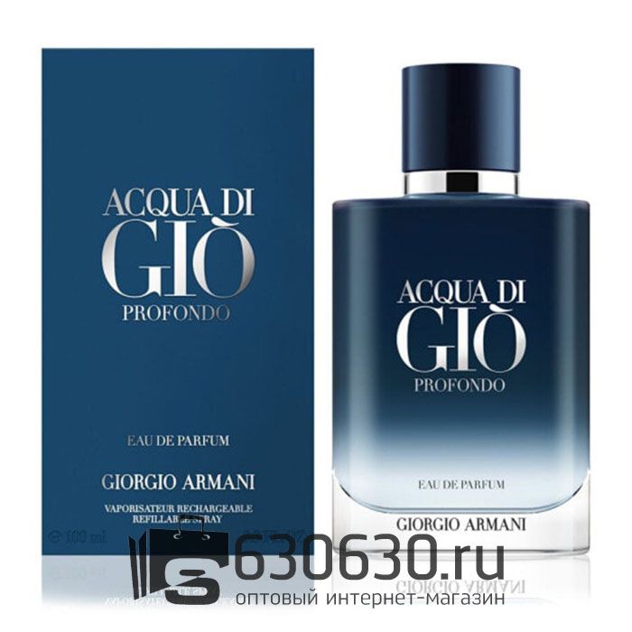 Евро G.A "Profondo Eau De Parfum" 100 ml оптом