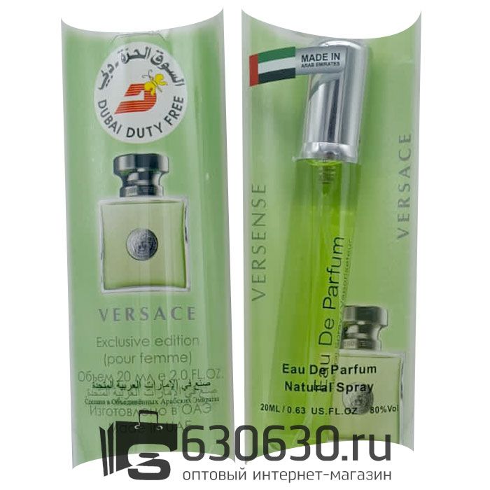 Versace "Versense NEW" 20 ml