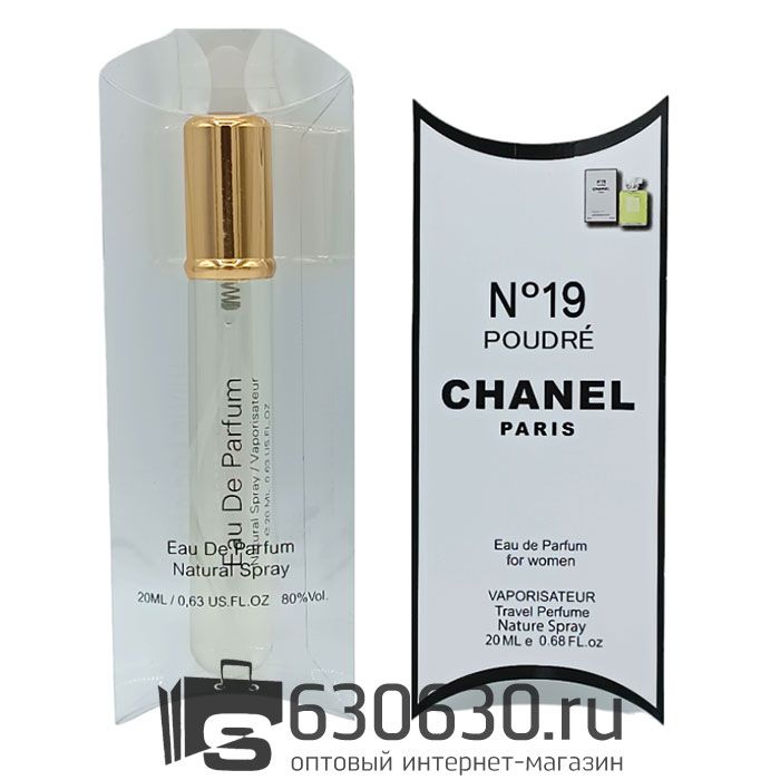 Chanel "No19 Poudre NEW" 20 ml