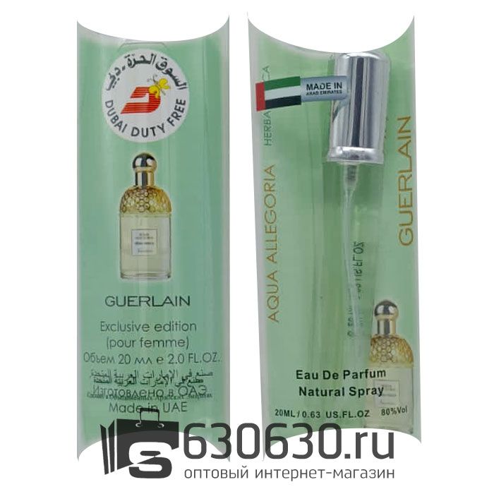 Guerlain ''Aqua Allegoria Herba Fresca" 20 ml