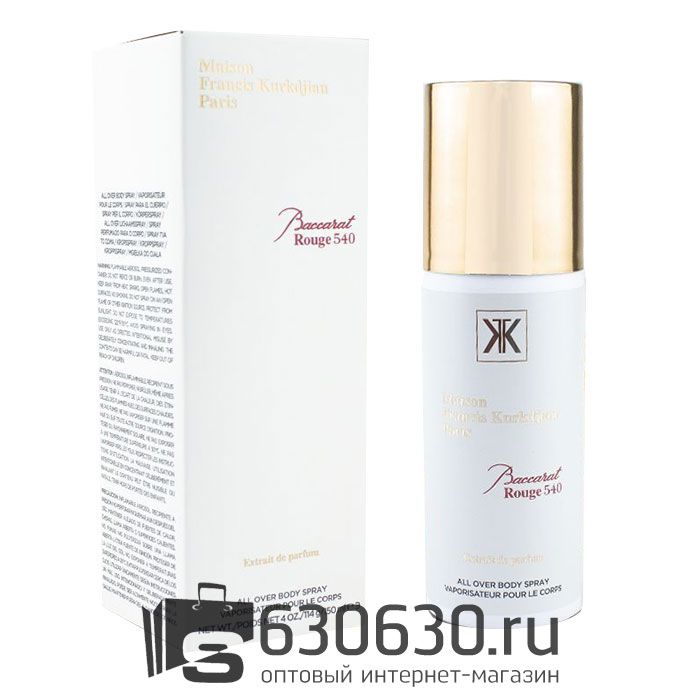 Парфюмированный Дезодорант Maison Francis Kurkdjian "Baccarat Rouge 540 NEW" 150 ml