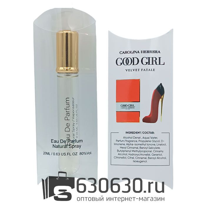 Carolina Herrera "Good Girl Velvet Fatale NEW" 20 ml