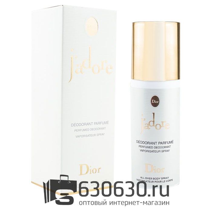 Парфюмированный Дезодорант Christian Dior "J'Adore NEW" 150 ml