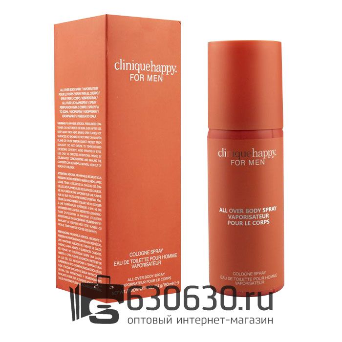 Парфюмированный Дезодорант Clinique "Clinique Happy for Men NEW" 150 ml