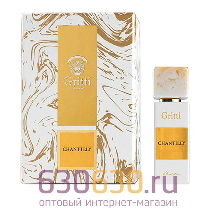 Евро Gritti "Chantilly" 100 ml