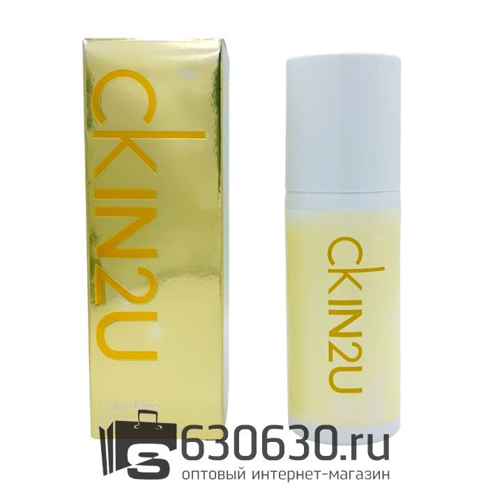 Парфюмированный Дезодорант Calvin Klein "CK IN2U For Her NEW" 150 ml