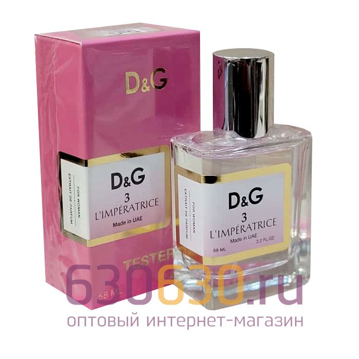 Мини тестер Dolce & Gabbana "3 L'Imperatrice"(ОАЭ) 58 ml