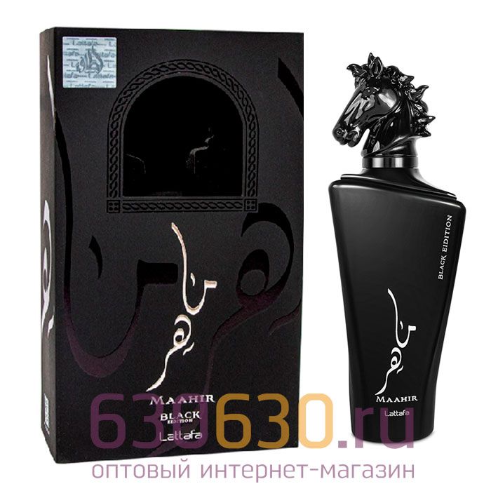 Восточно - Арабский парфюм Lattafa "Maahir Black" 100 ml