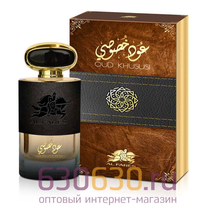 Восточно - Арабский парфюм Al Fares "Oud Khususi" 100 ml