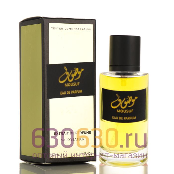 Мини-тестер Ard Al Zaafaran "Mousuf" 62 ml extrait