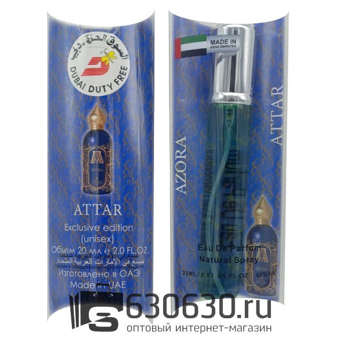 Attar Collection "Azora" 20 ml