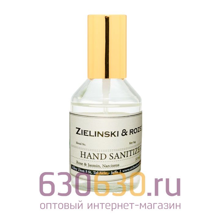 Спрей для рук Z&R "Rose & Jasmin, Narcissus" 50 ml